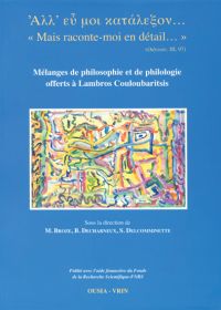 « Mais raconte-moi en détail »